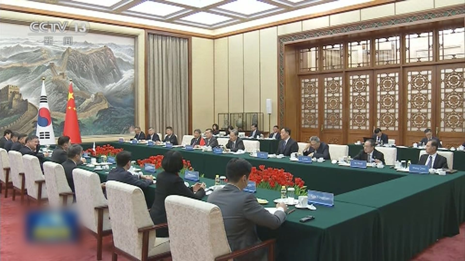 禹元植訪華與趙樂際會面