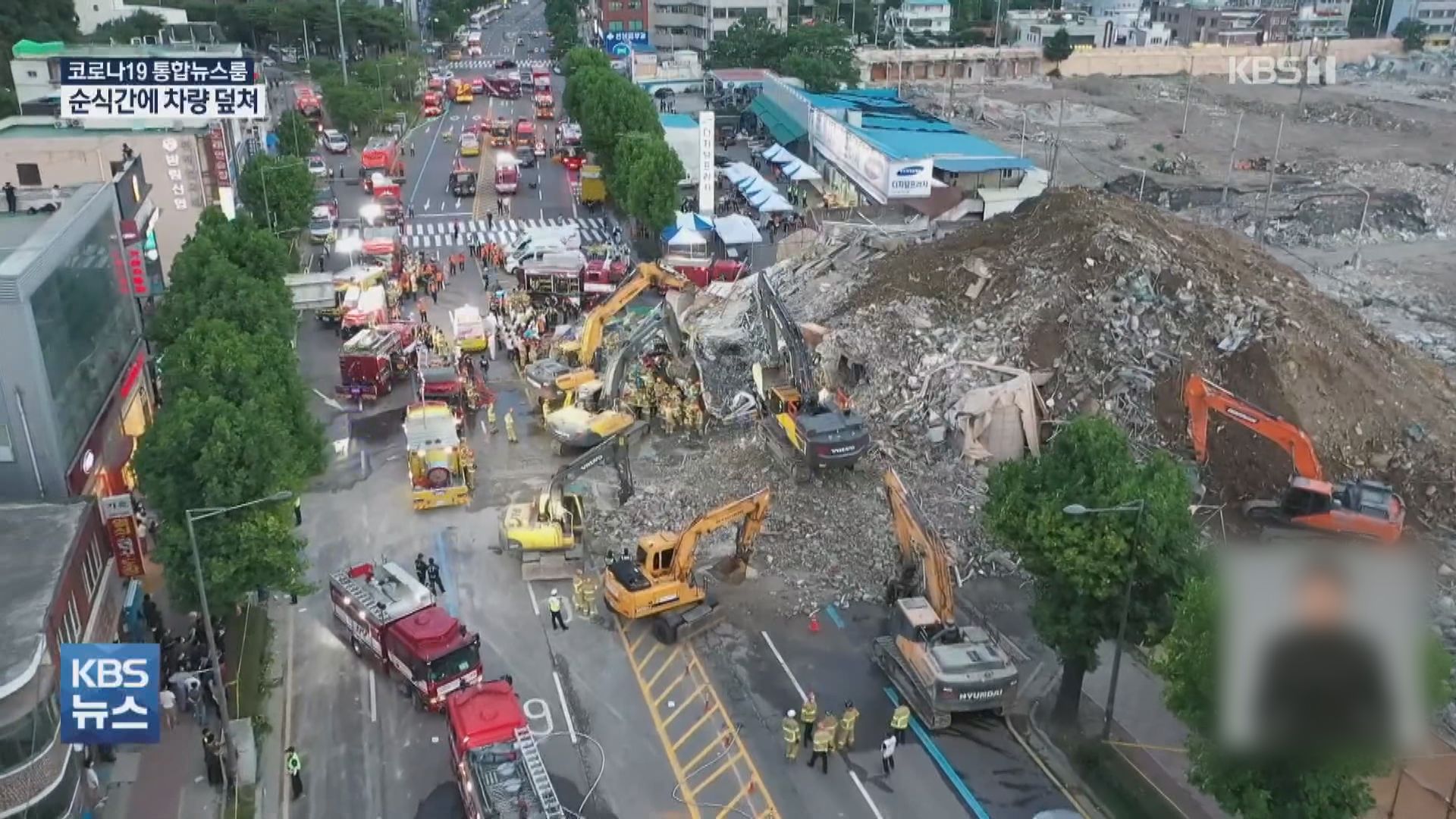 南韓樓宇倒塌事故至少9死8重傷　當局正調查事故原因