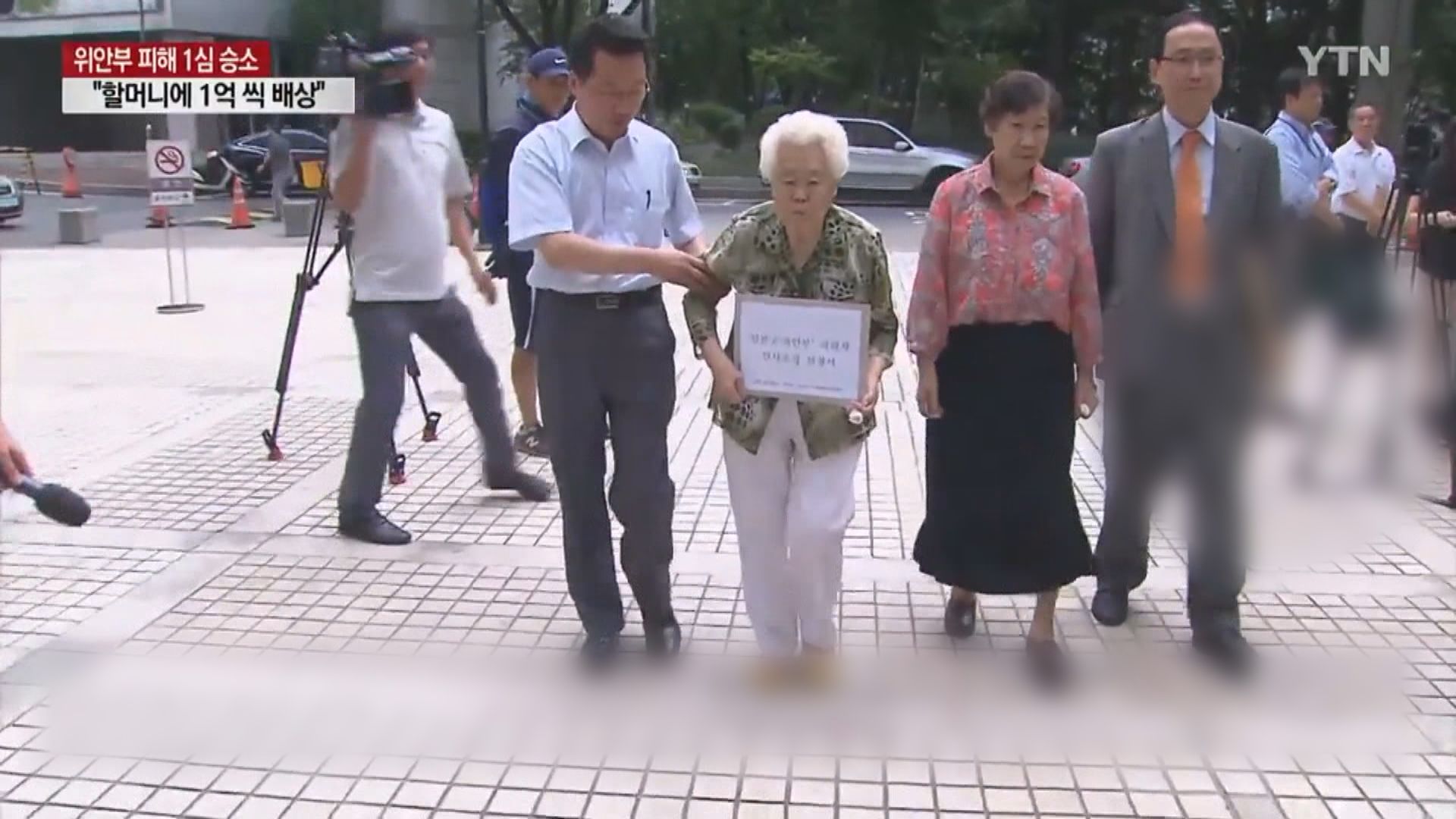 慰安婦受害人冀南韓政府訴諸國際法院