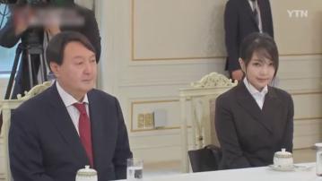 南韓總統夫人被舉報收取名牌手袋 反貪機構認為無違法決定結案