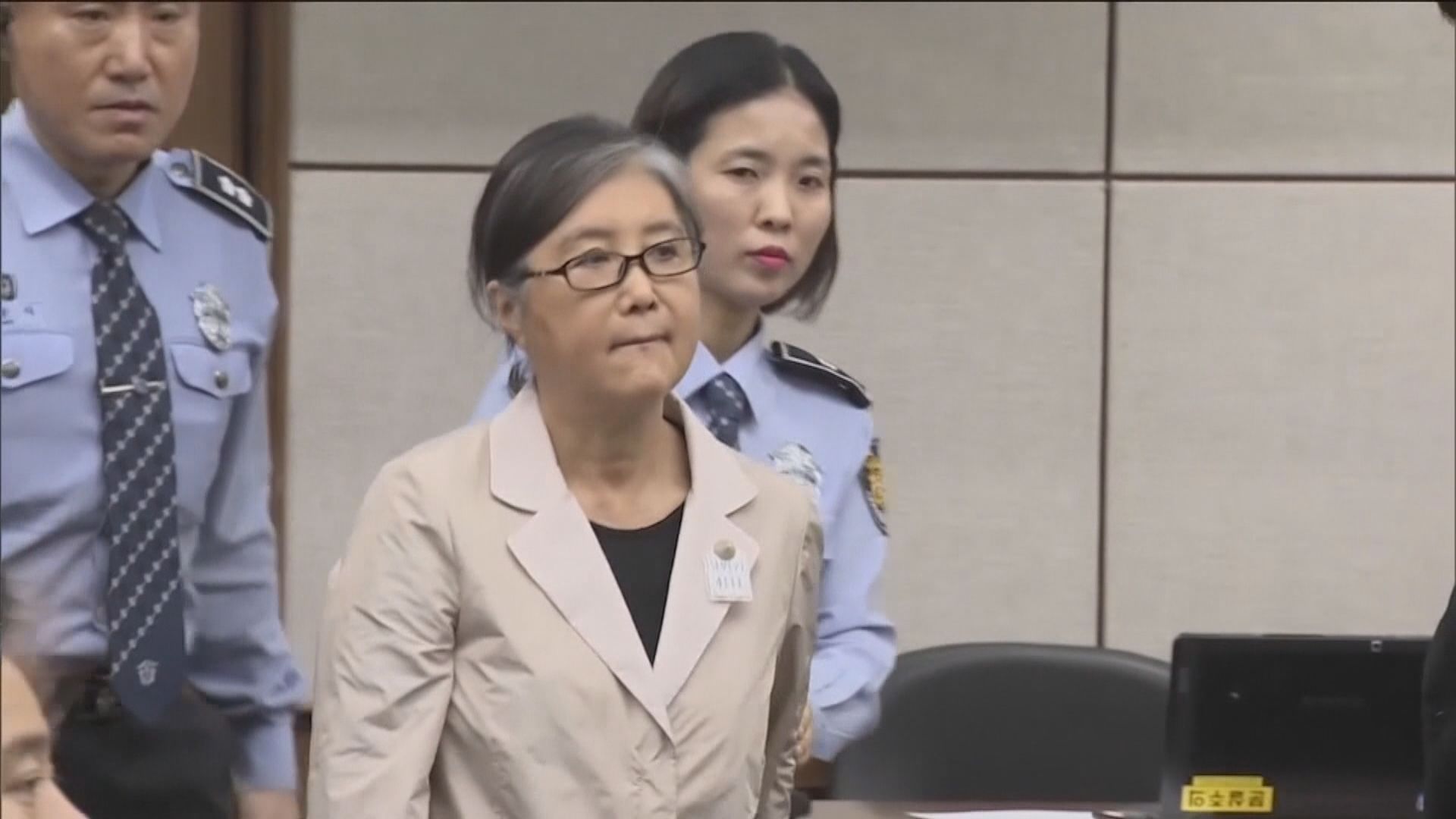 南韓干政案崔順實終審判刑18年