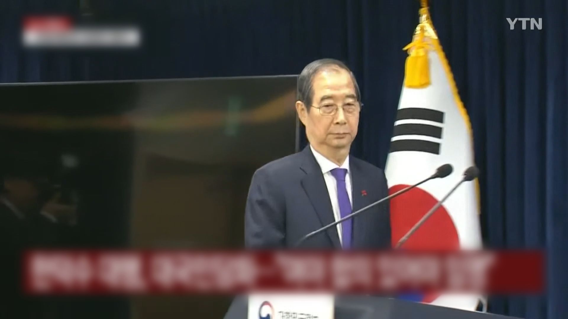 南韓代總統韓德洙拒即時任命憲法法官　面臨在野黨彈劾