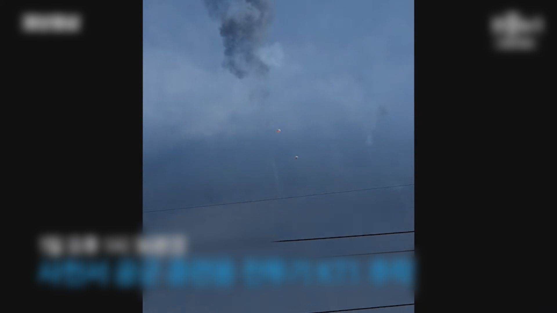 南韓空軍兩架教練機相撞墜毀　三死一失蹤