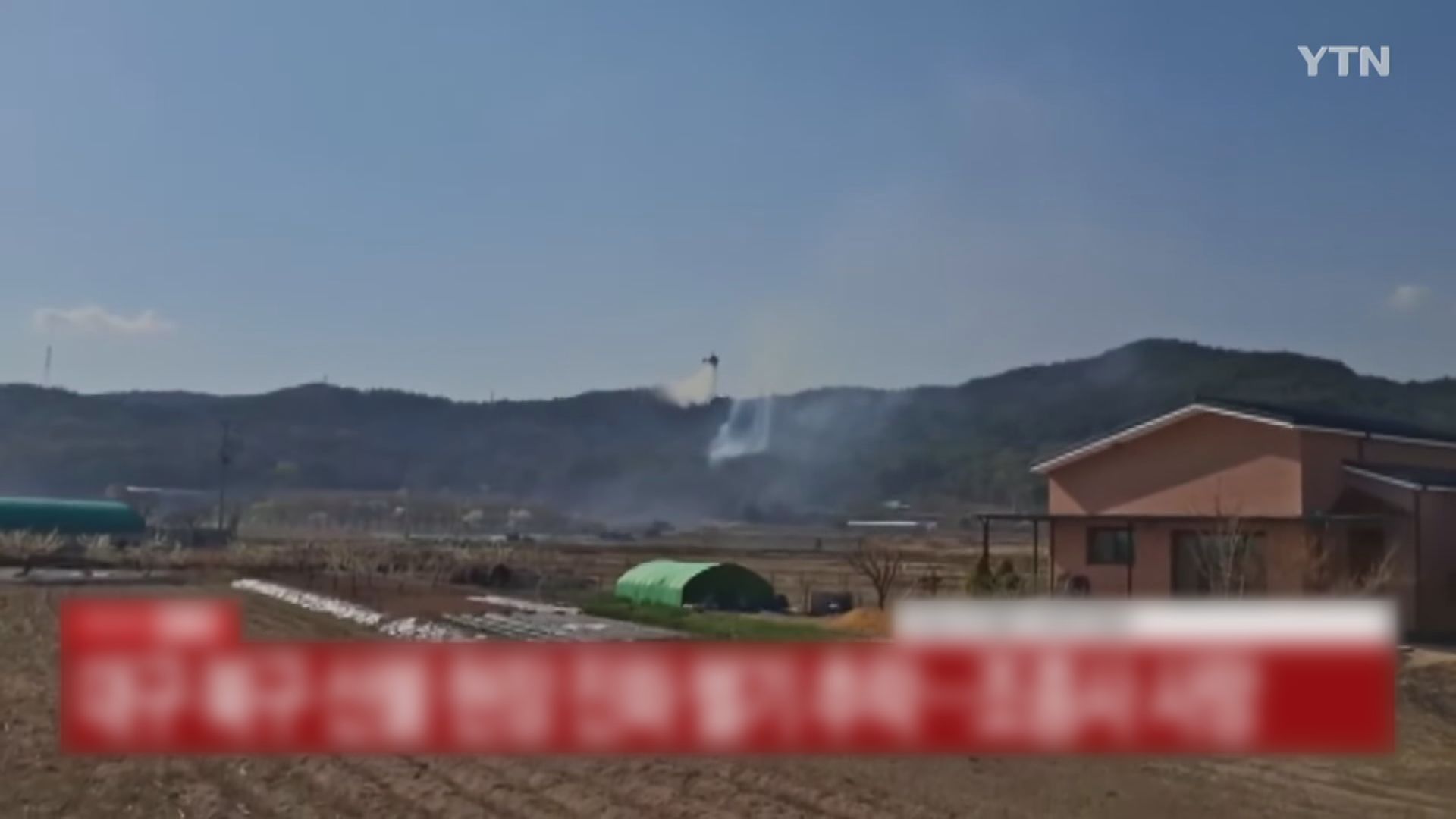 南韓大邱一架直升機撲滅山火期間墜毀　一名飛行員身亡