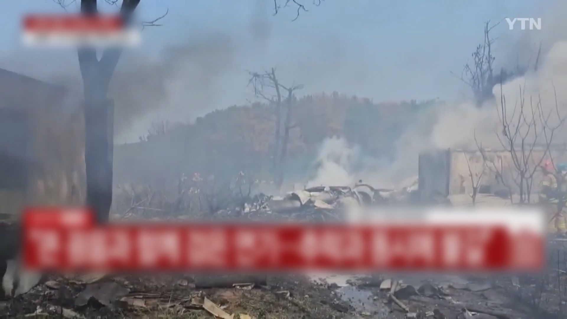 南韓一架軍機在慶尚北道撞山墜毀　機上四人全部罹難