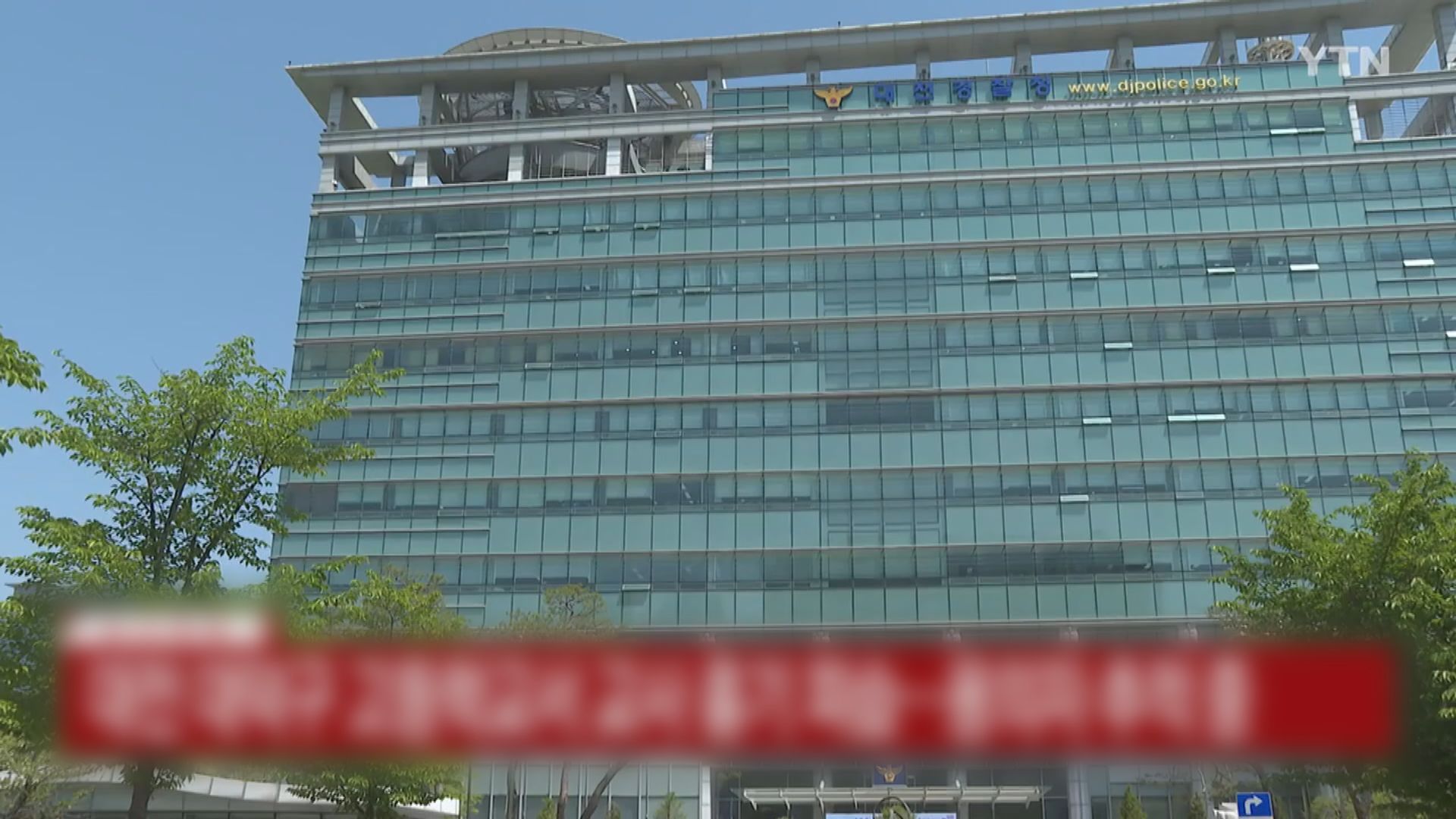 南韓再發生持刀傷人事件 男子刺傷高中老師