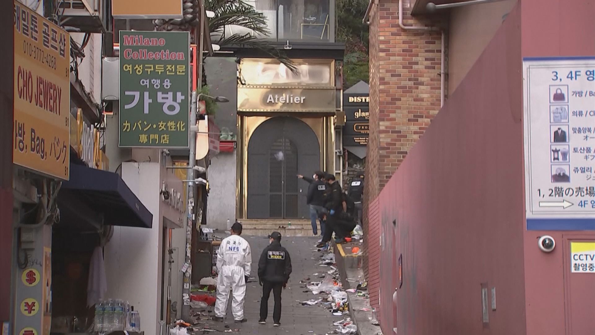 南韓梨泰院慘劇一名受查警官疑自殺身亡