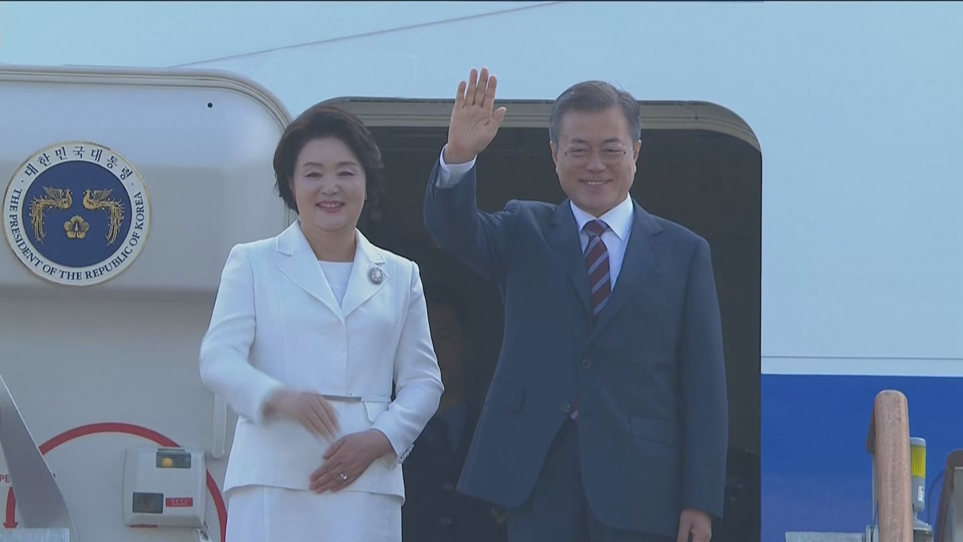 文在寅出發平壤舉行第三輪兩韓首腦會談