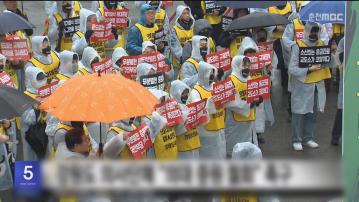 南韓醫學界繼續示威反對增加醫科生學額