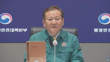 南韓辭職醫生破萬 政府指若在周四前復工將不追究