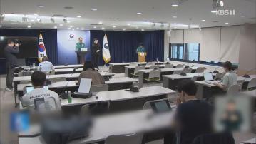 南韓醫生工潮一百天 返回工作崗位醫生增多