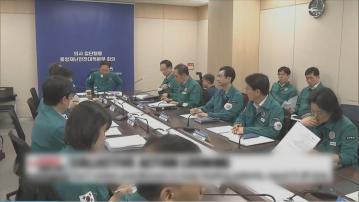 南韓政府向私人醫生下達開工令 並會調查醫協罷診是否違法