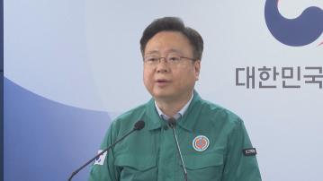 南韓政府決定不處分參與罷工的實習和住院醫生