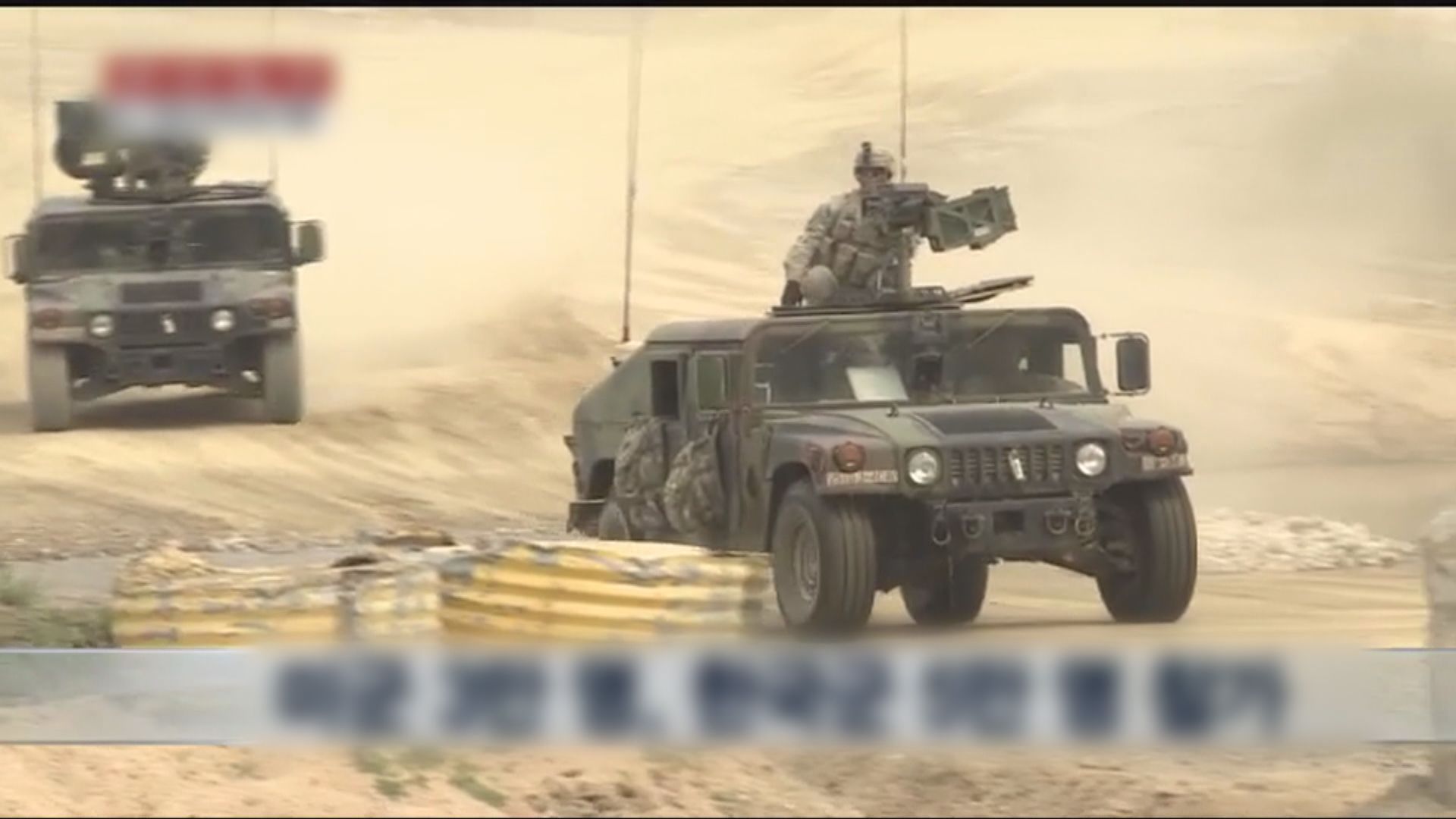 美韓乙支自由護盾聯合軍演展開