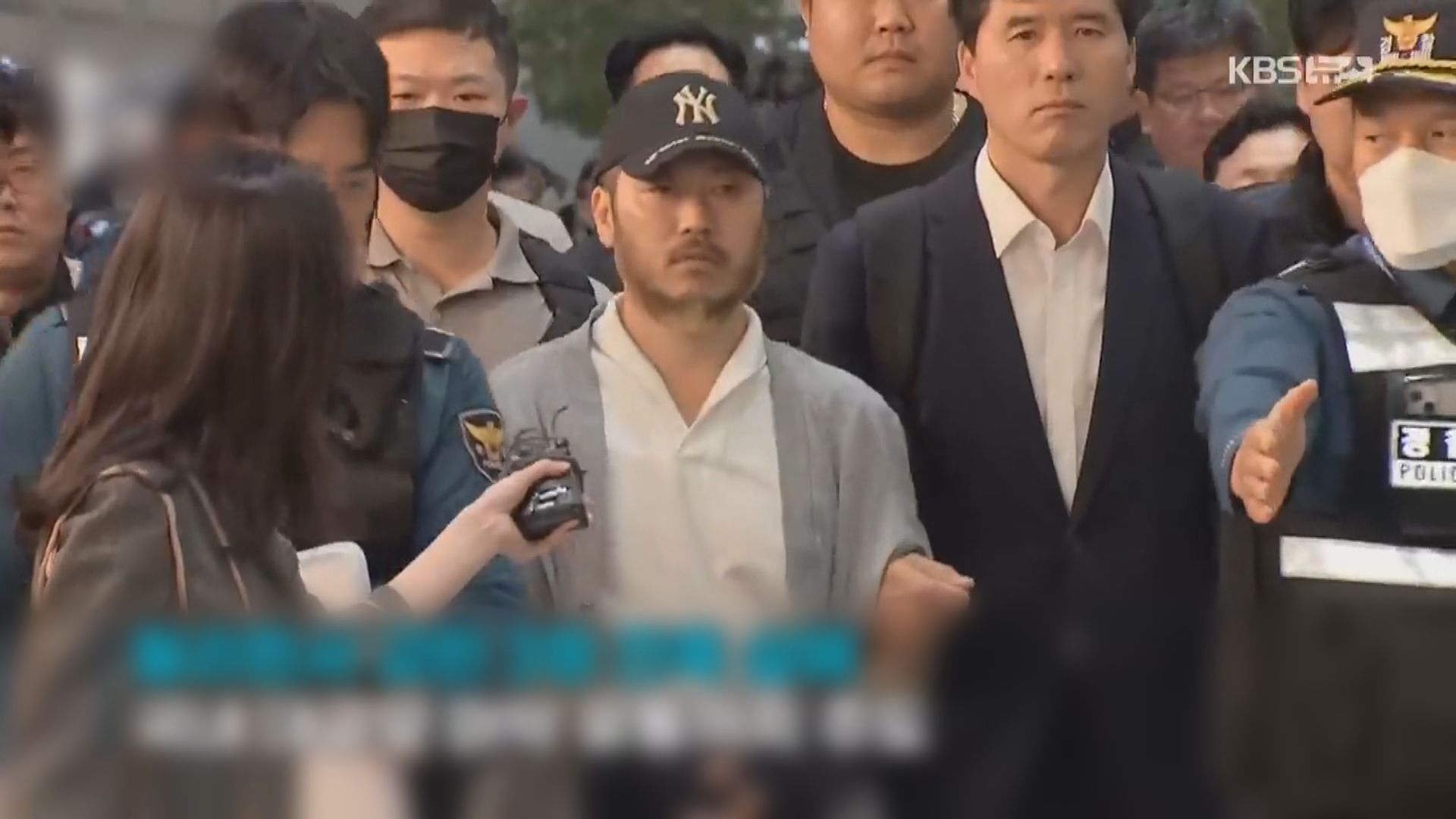 南韓「電報毒王」由菲律賓被押解回國受查