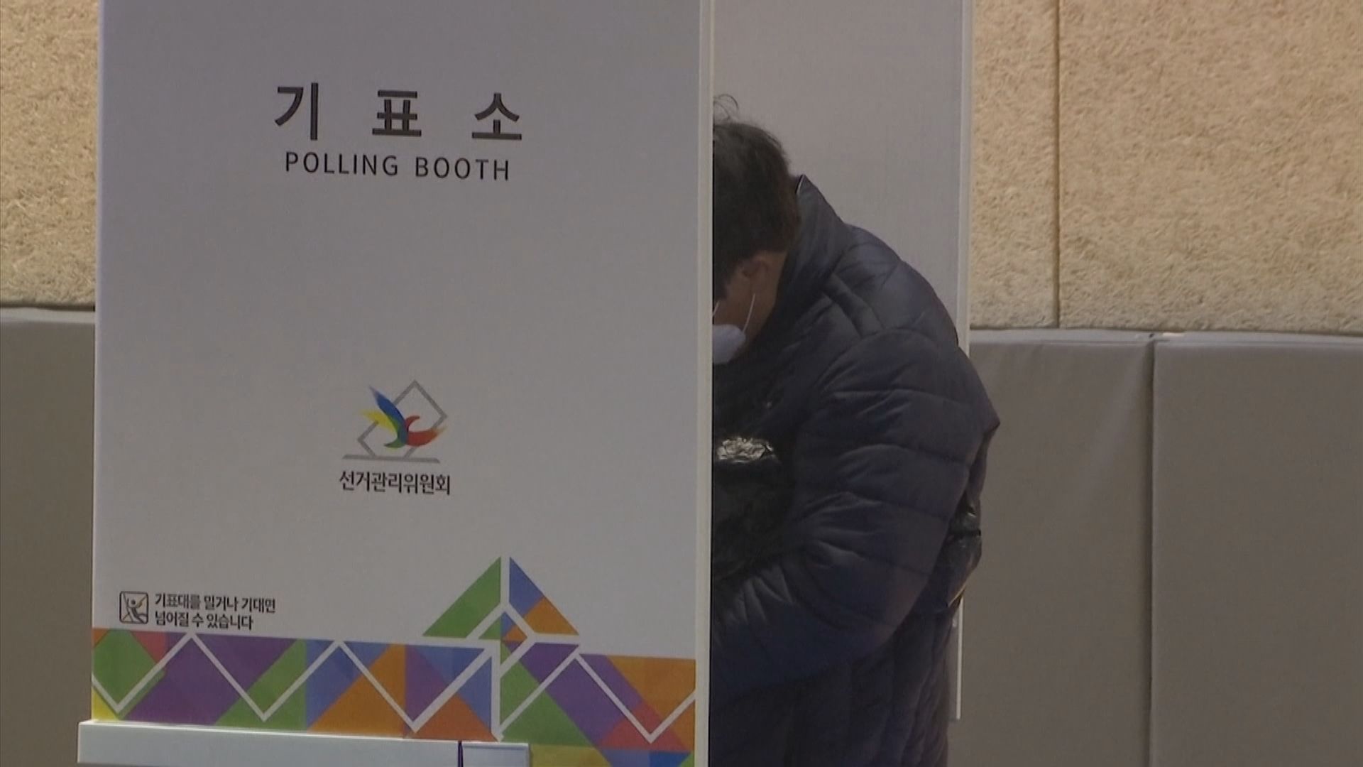 南韓國會選舉投票率創新高　調查指執政黨可奪過半議席