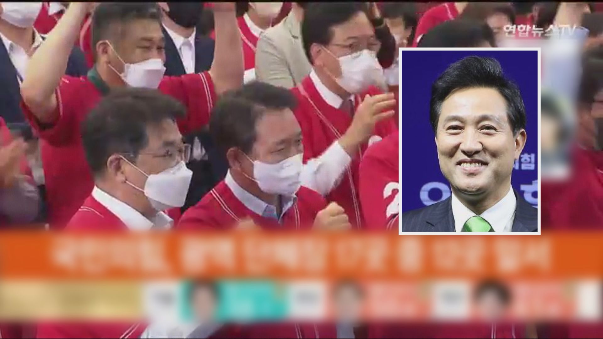 南韓執政黨地方選舉大勝　鞏固尹錫悅政權