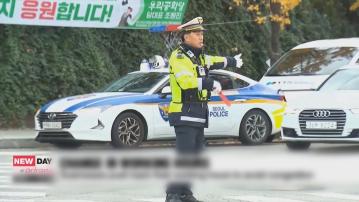南韓警察利用警車協助高考考生惹爭議