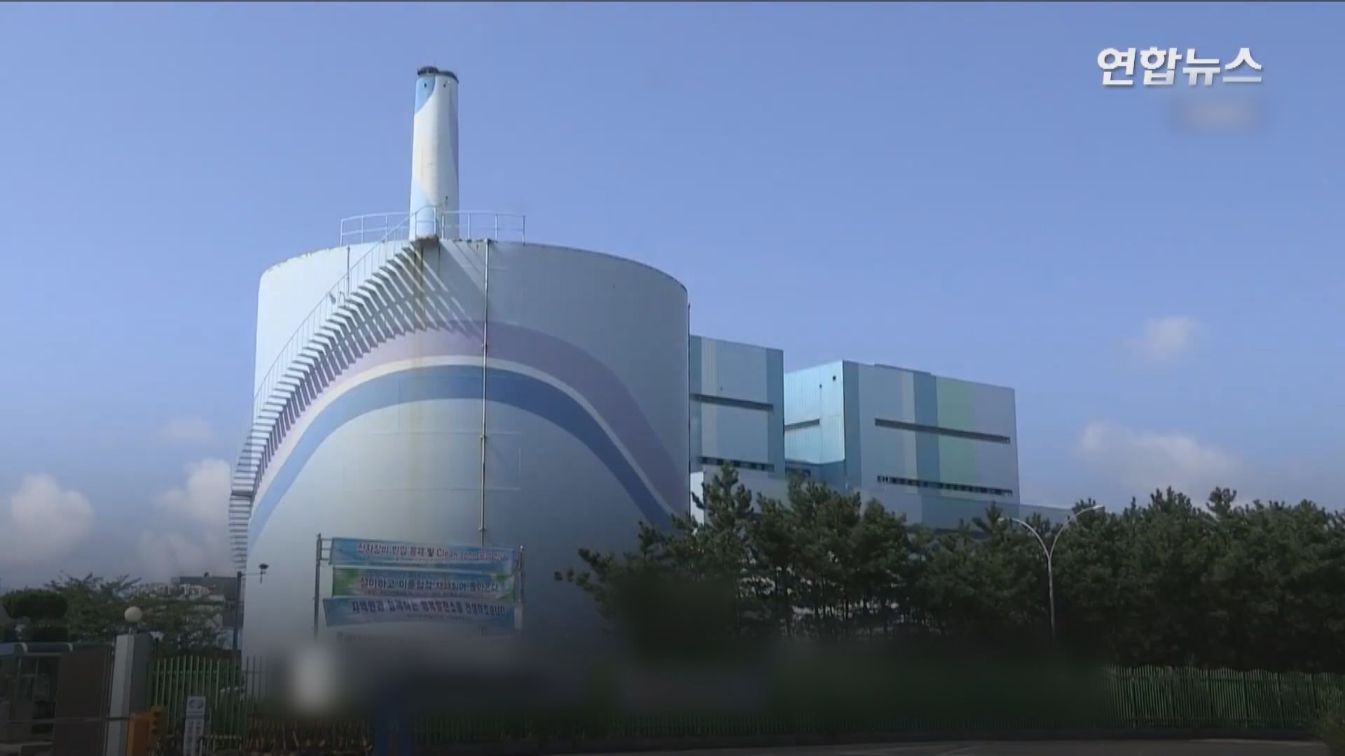 南韓火力發電廠爆炸 最少一死三傷