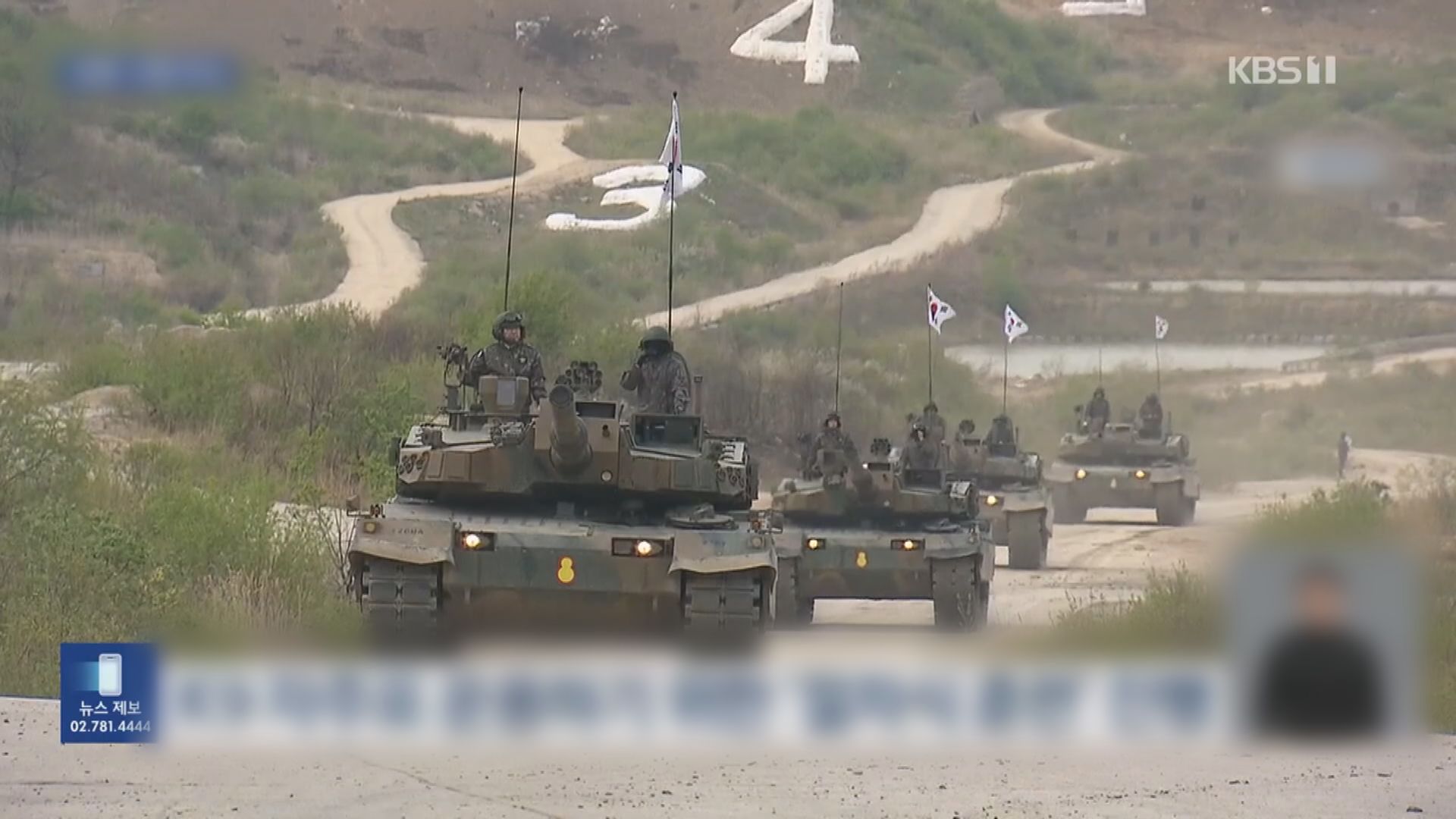 南韓鄰近兩韓邊境部隊駐地爆炸軍人受傷