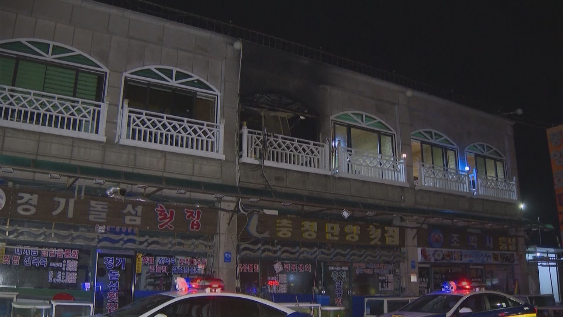 南韓江原道汽車旅館氣體爆炸最少4死5傷