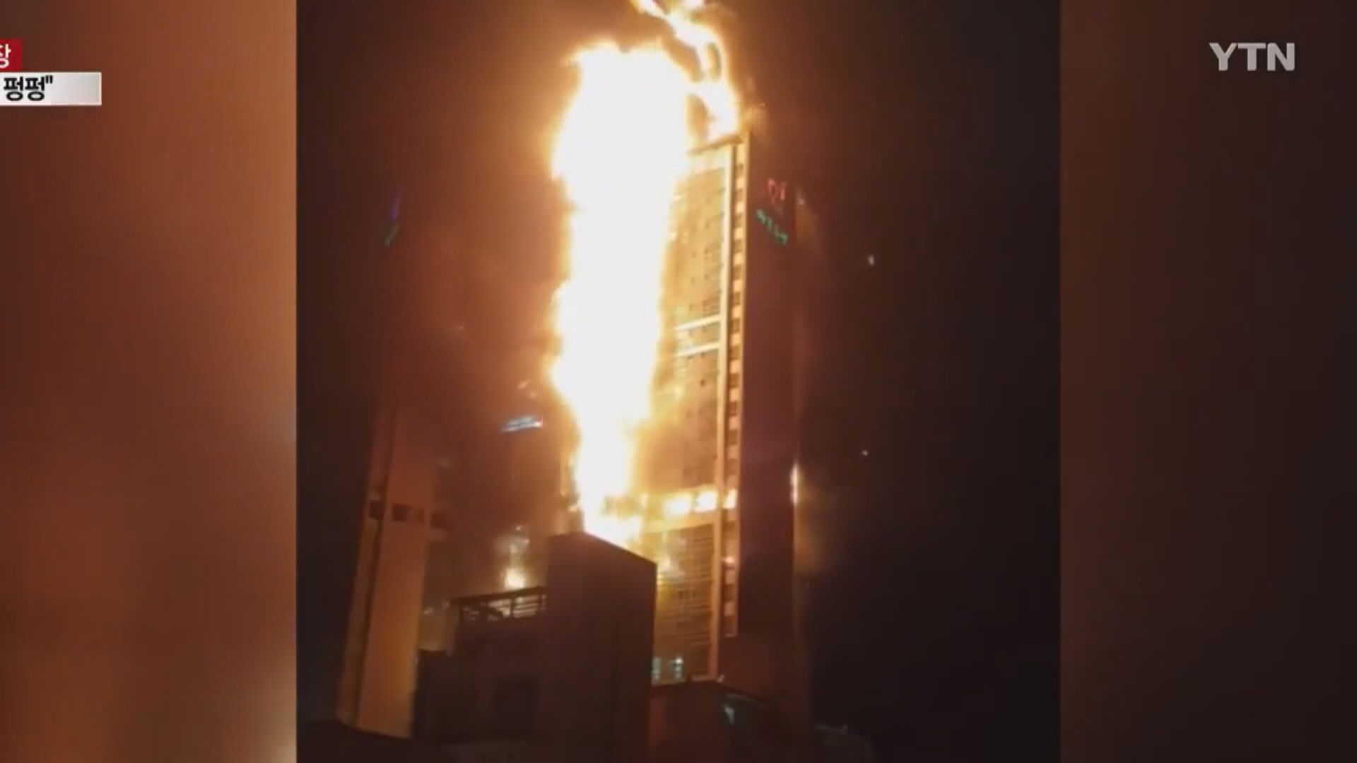 南韓蔚山商住大廈起火　88人不適送院