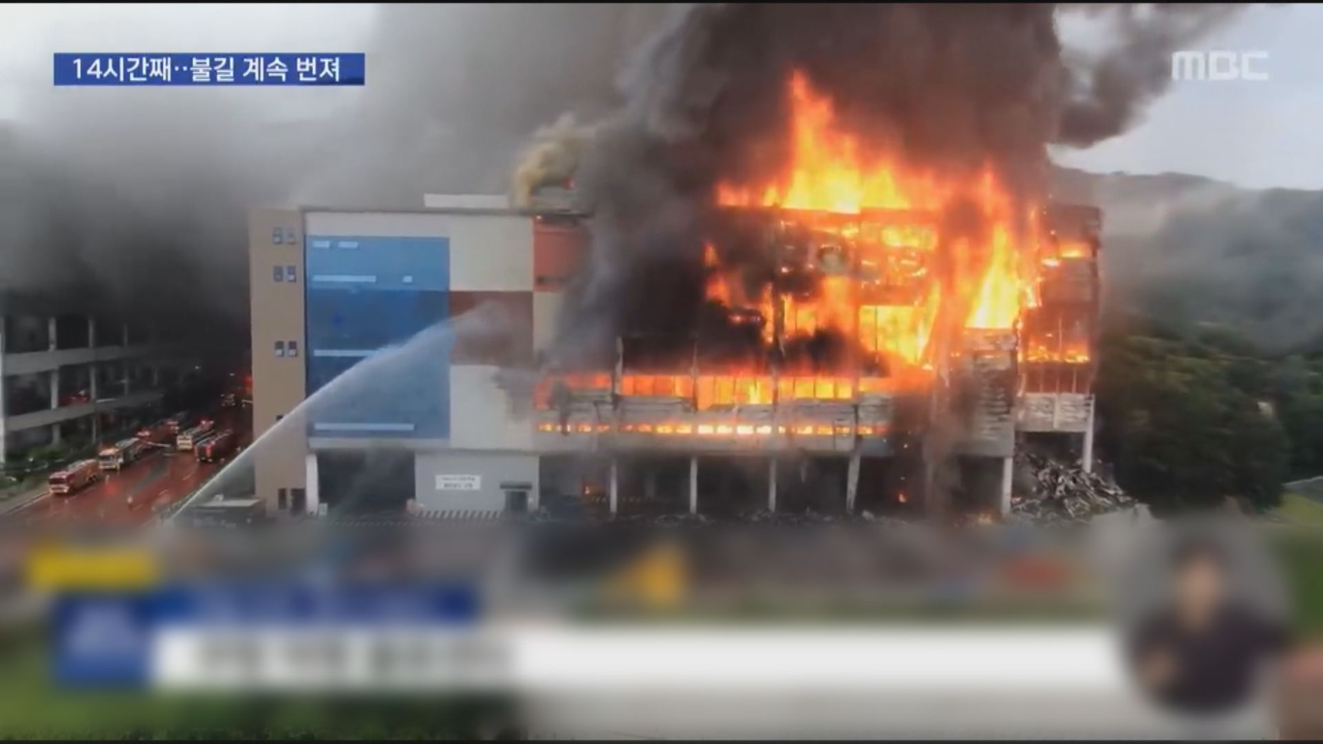 南韓物流中心大火　一名消防員失蹤