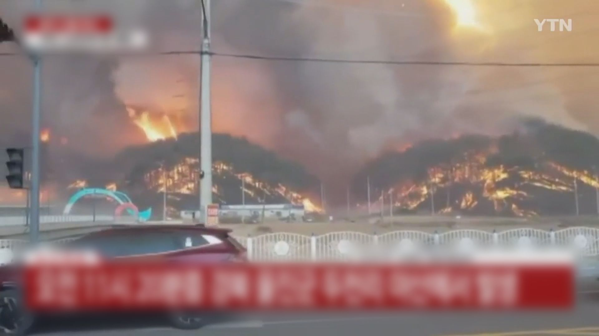 南韓慶尚北道山火　文在寅要求保障鄰近核電站安全