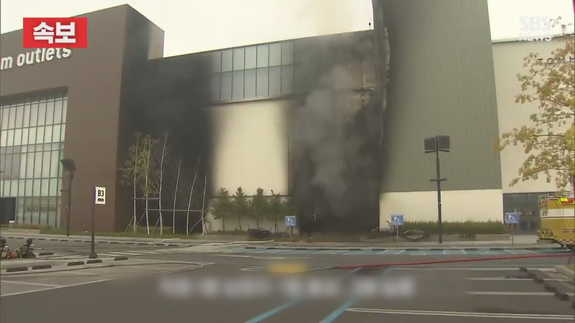 南韓大田市商場起火至少4死