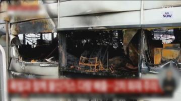 南韓鋰電池廠大火增至23死 廠內工人多為中國東北朝鮮族女性