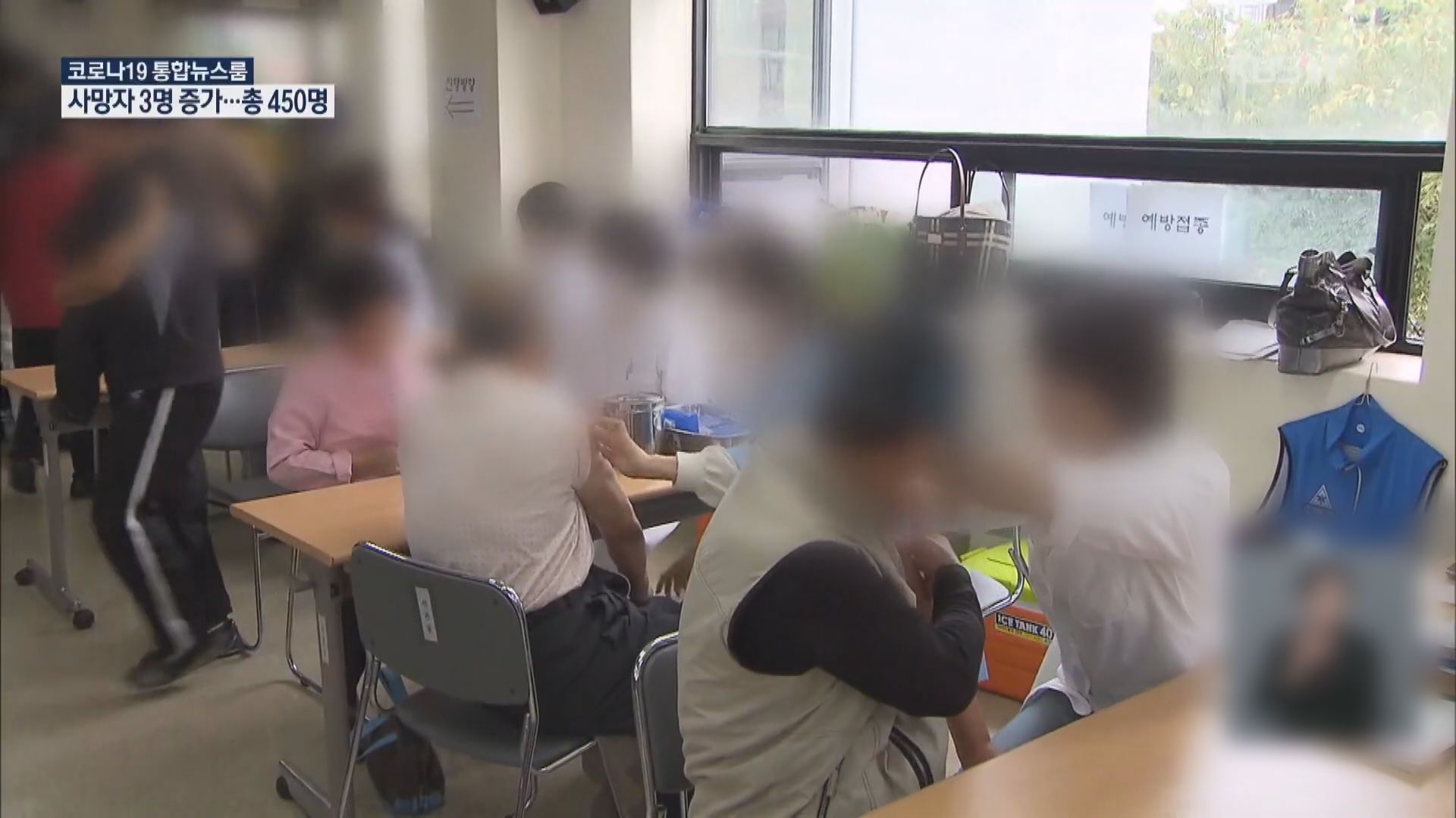 南韓政府：現不會叫停流感疫苗接種計劃