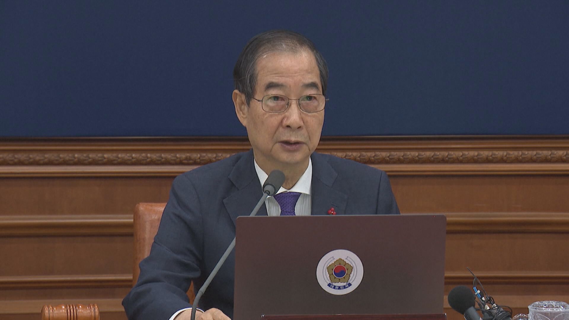 【南韓戒嚴風波】在野共同民主黨：將立即啟動彈劾代總統韓德洙程序