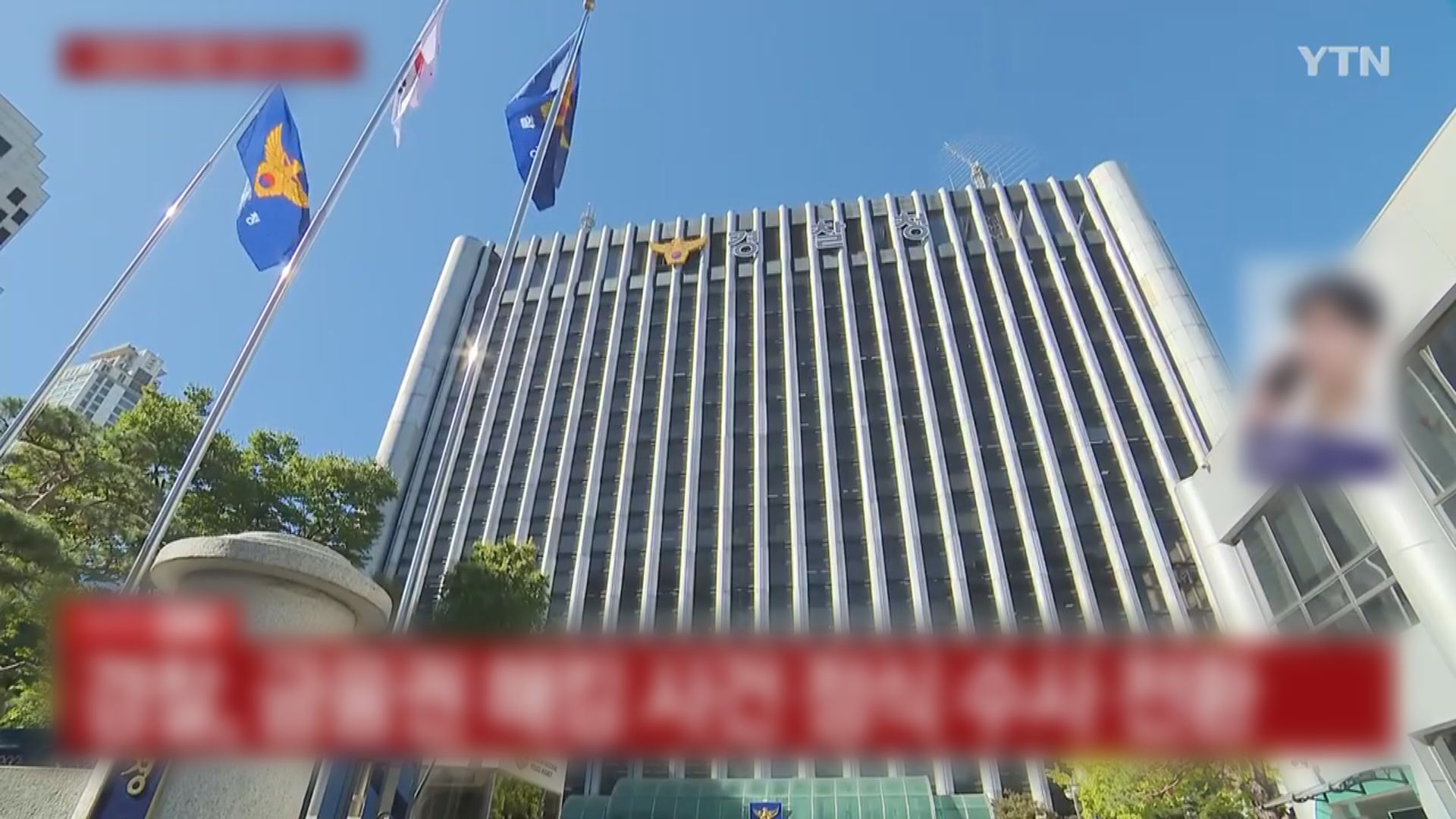 南韓警方調查多間銀行被網絡攻擊　涉及IP地址來自香港等地