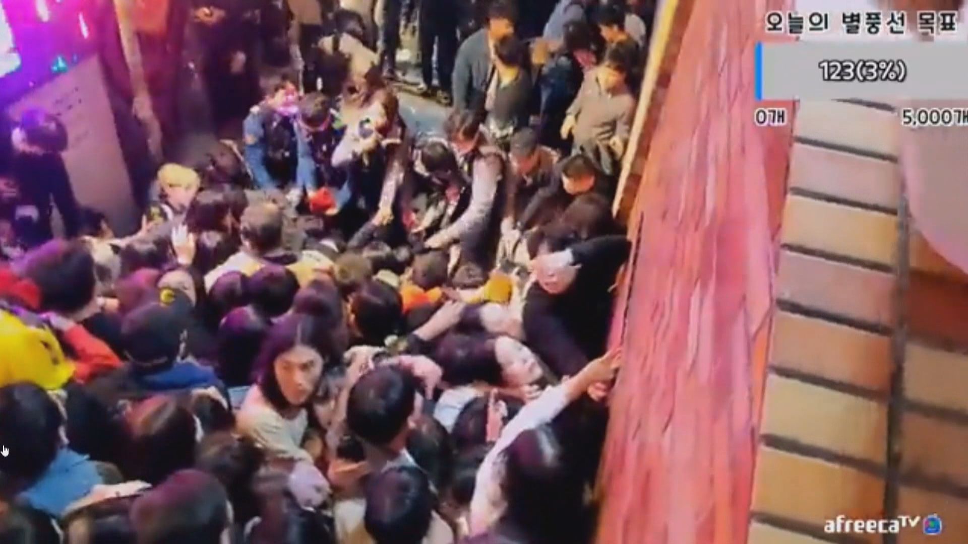 南韓梨泰院萬聖節派對期間人踩人　最少149人死亡