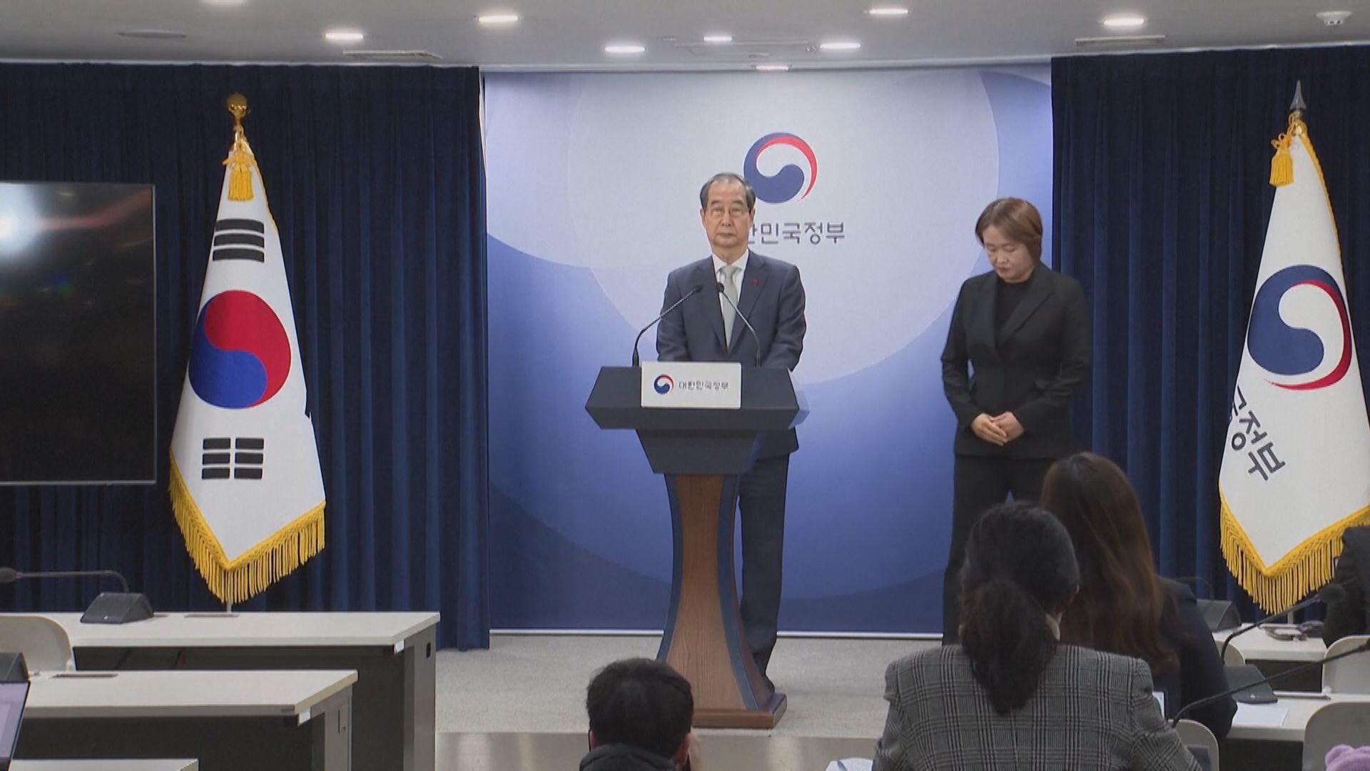 南韓憲法法院下周一就韓德洙彈劾案宣判