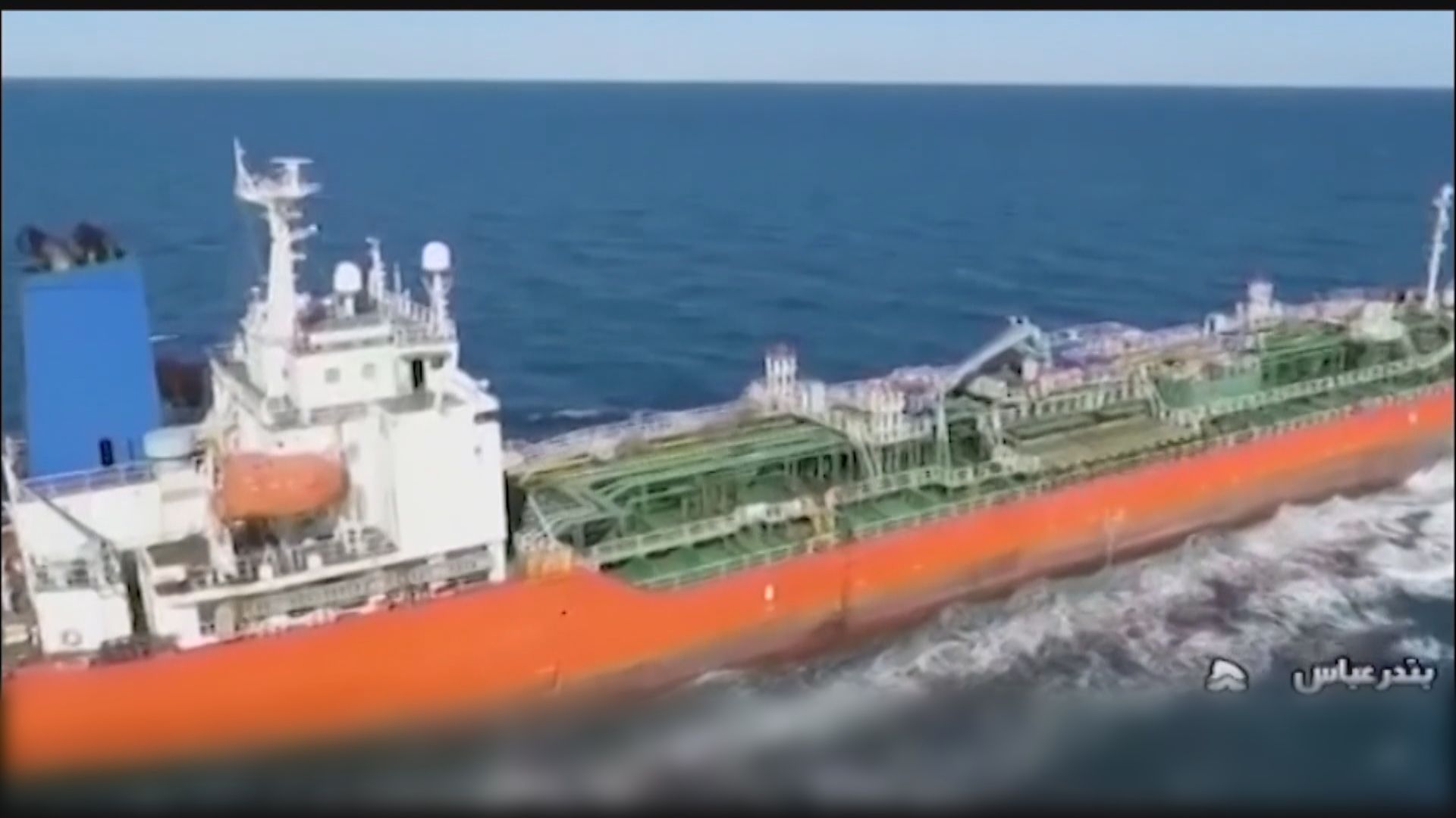 南韓指無證據顯示被伊朗扣留運油輪污染環境