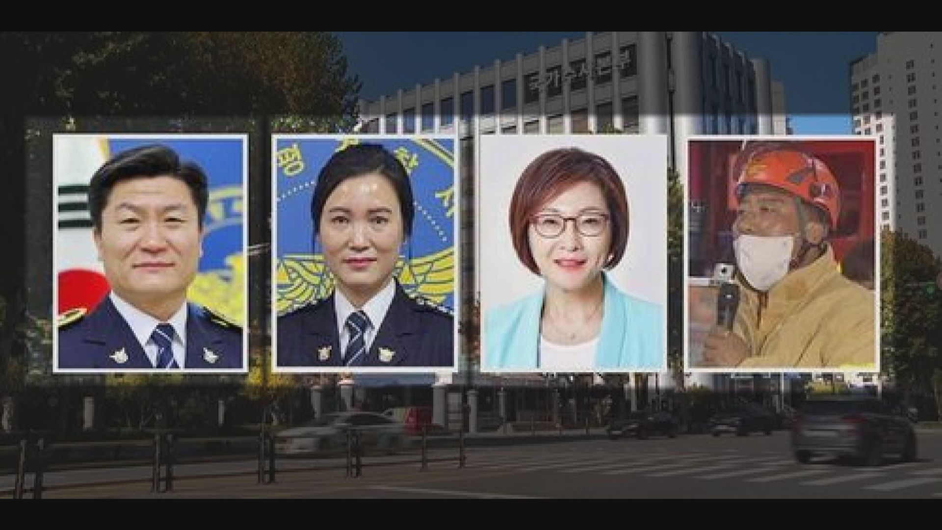 梨泰院人踩人事故　6人涉公務過失被立案調查