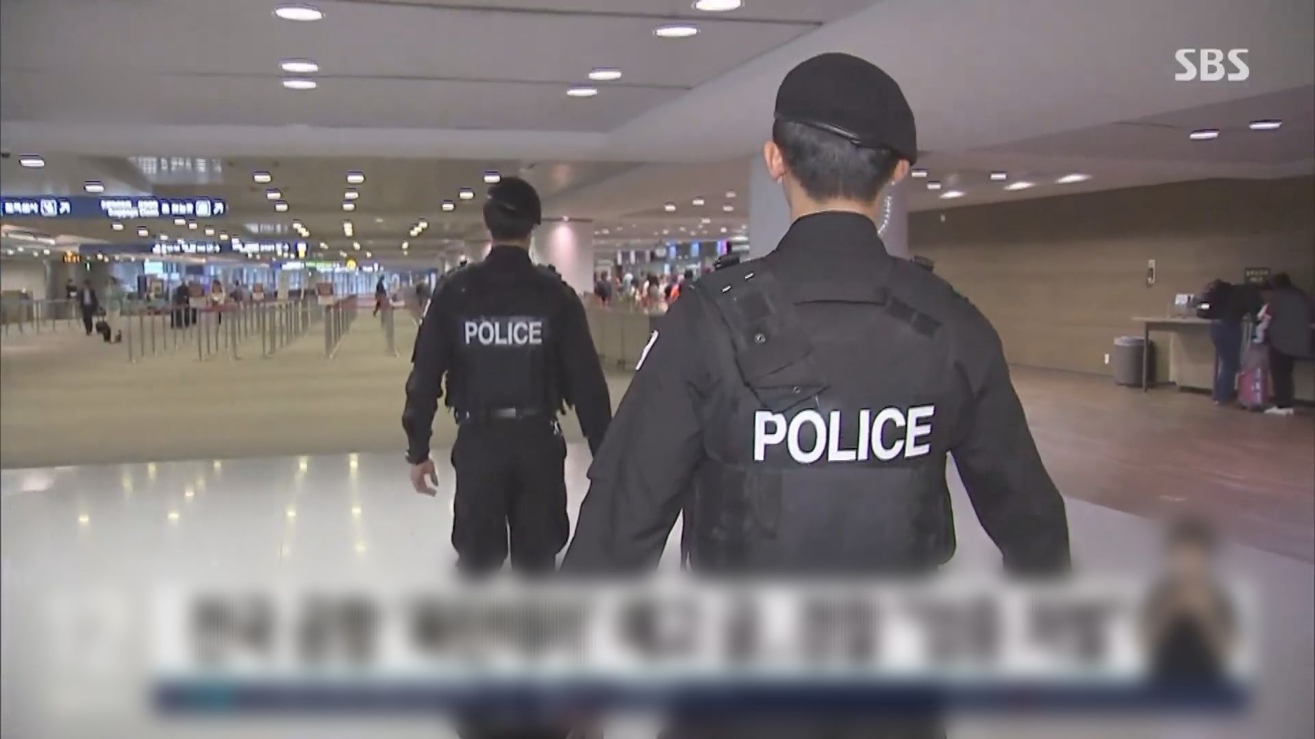 南韓警方因應網上威脅恐襲言論 搜查多個機場