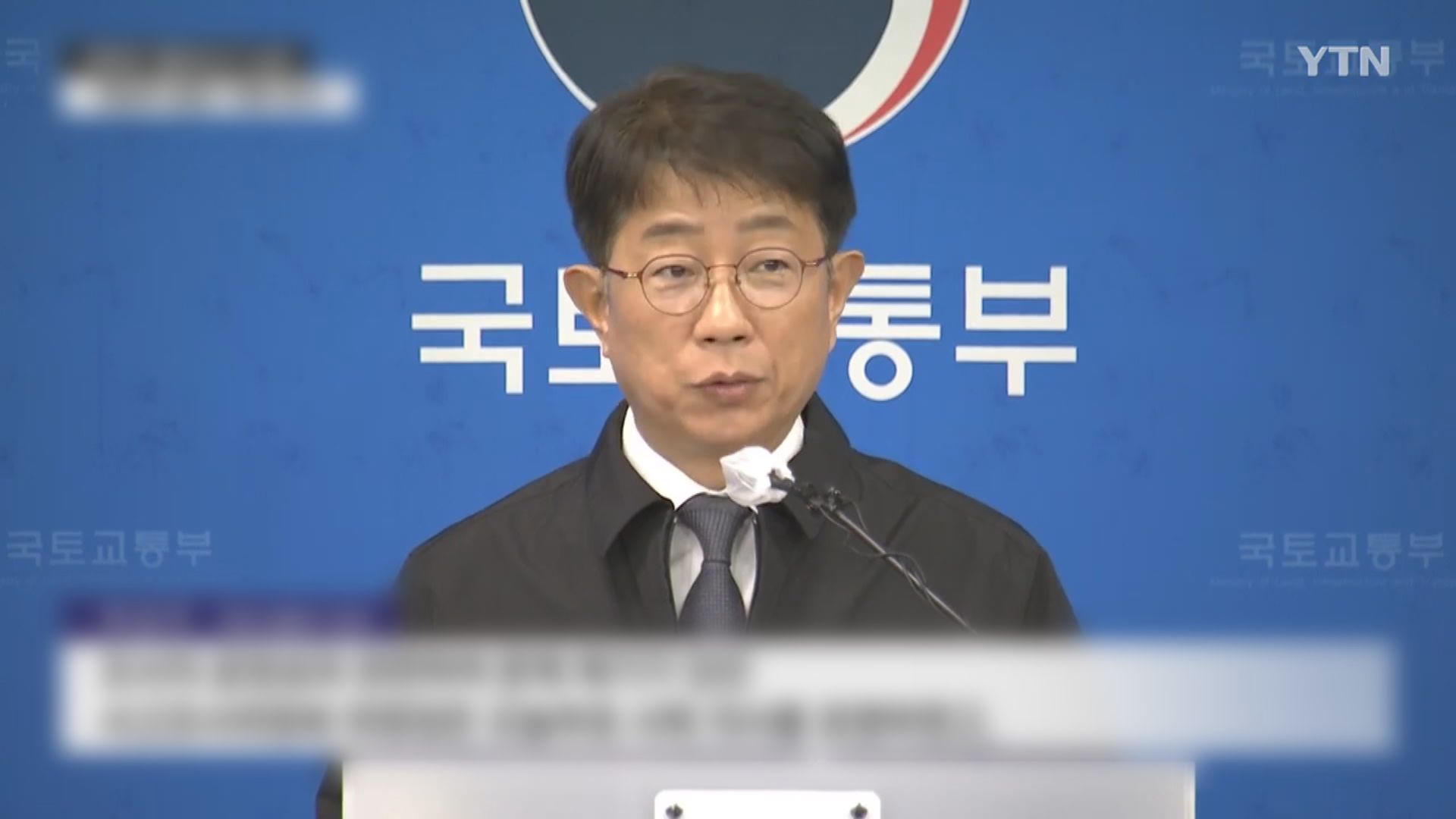 南韓國土交通部部長有意就濟航空難辭職　當局首確認出事客機遭鳥擊