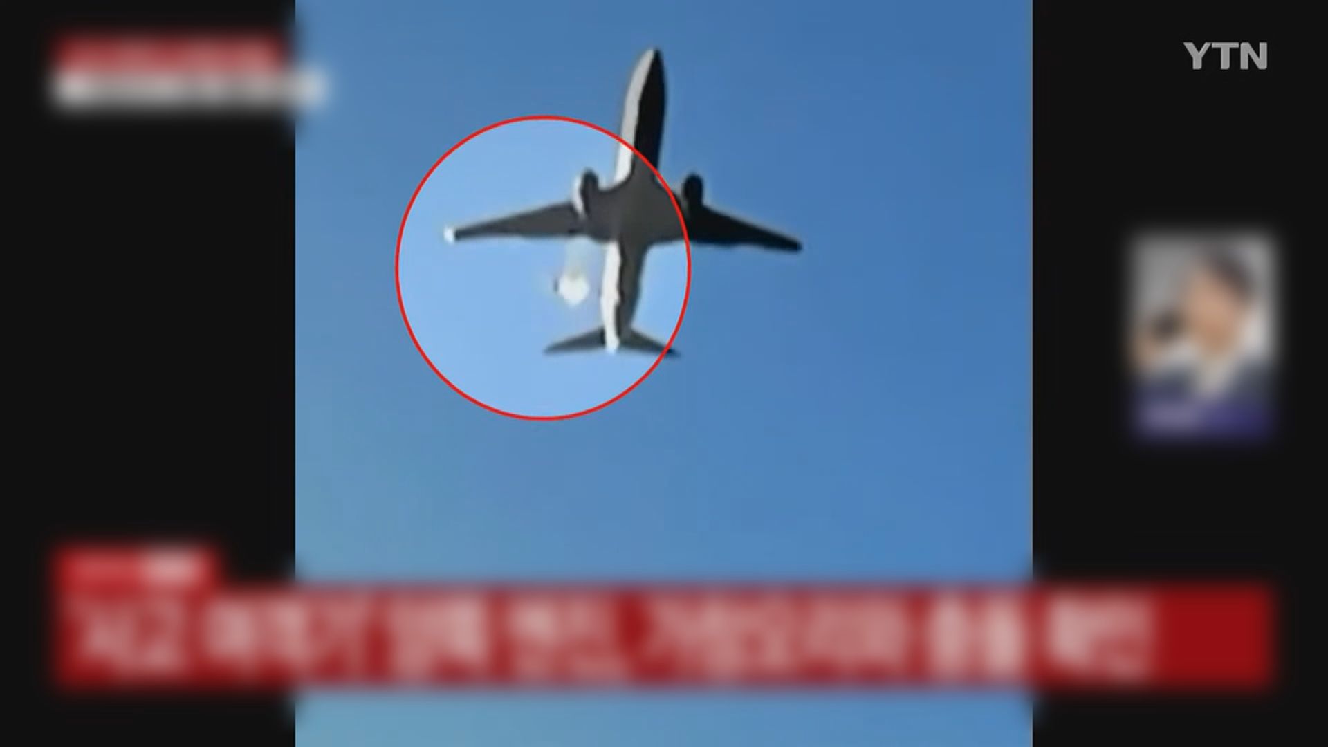 濟航空難初步調查報告將於周一公布　「黑盒」停運或因鳥擊影響電源