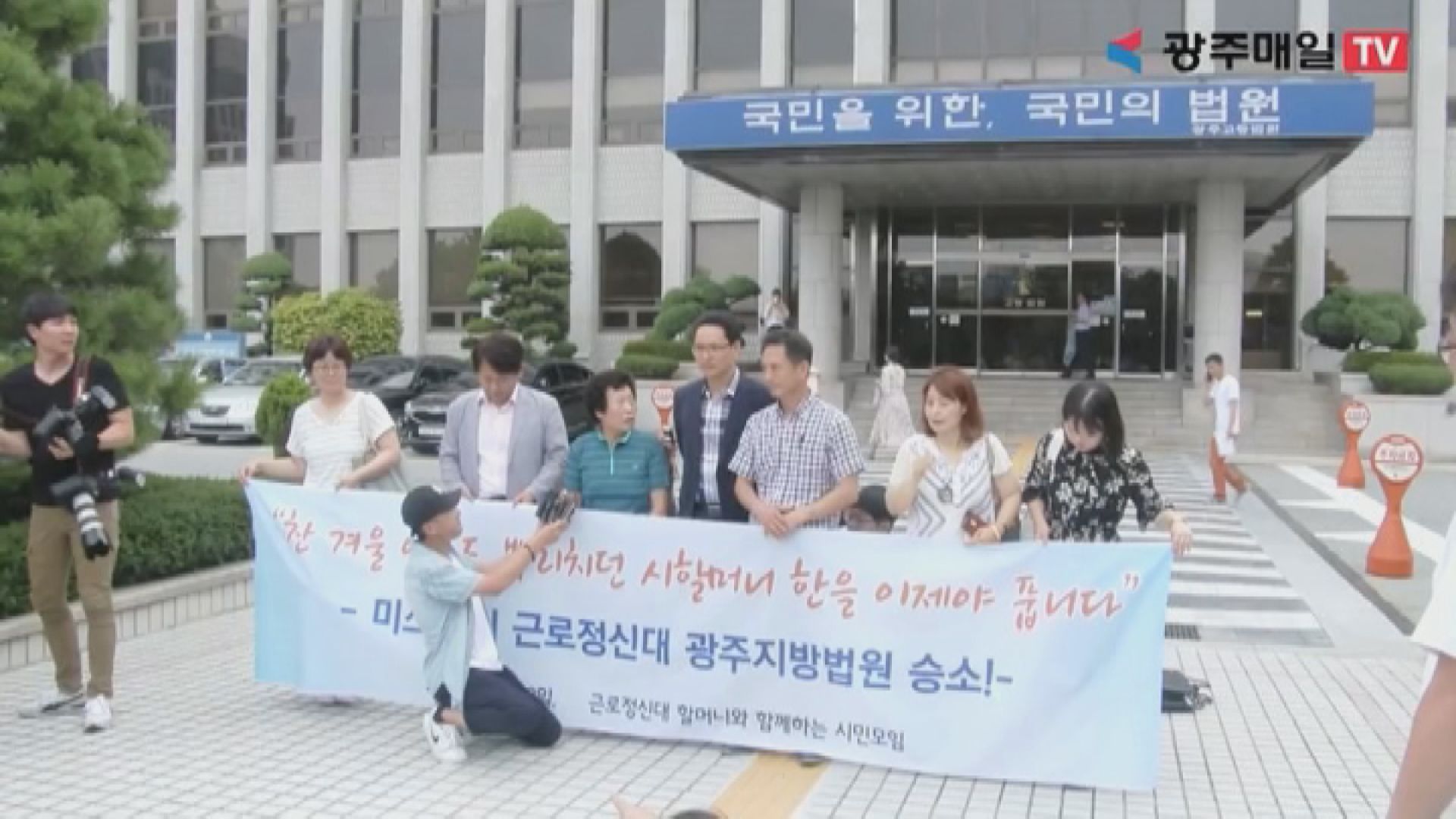 南韓對「戰犯企業」仍非常敏感