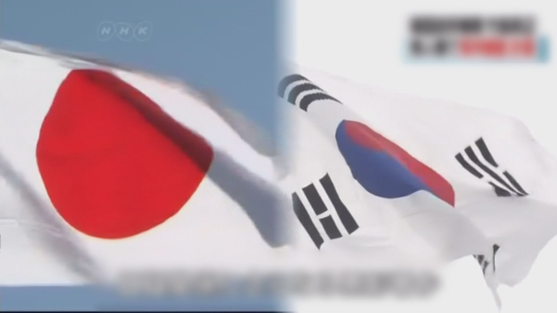 南韓將日本重新列入貿易白名單　享出口手續簡化待遇