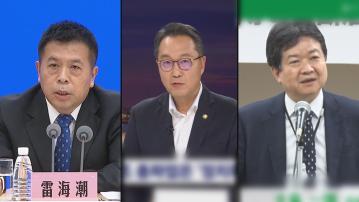 中日韓衞生部長會議加強衞生合作 韓媒：韓日有望本月重啟高層經濟對話