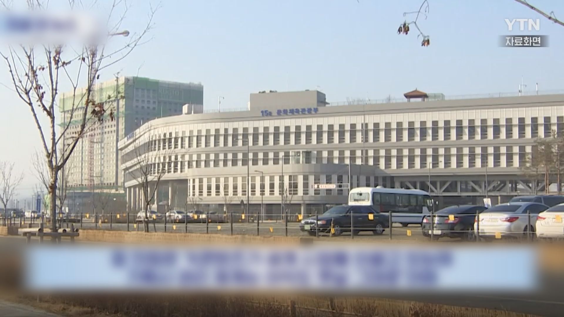 演藝界屢傳逃稅問題　南韓擬修法推「車銀優防止法」加強監管