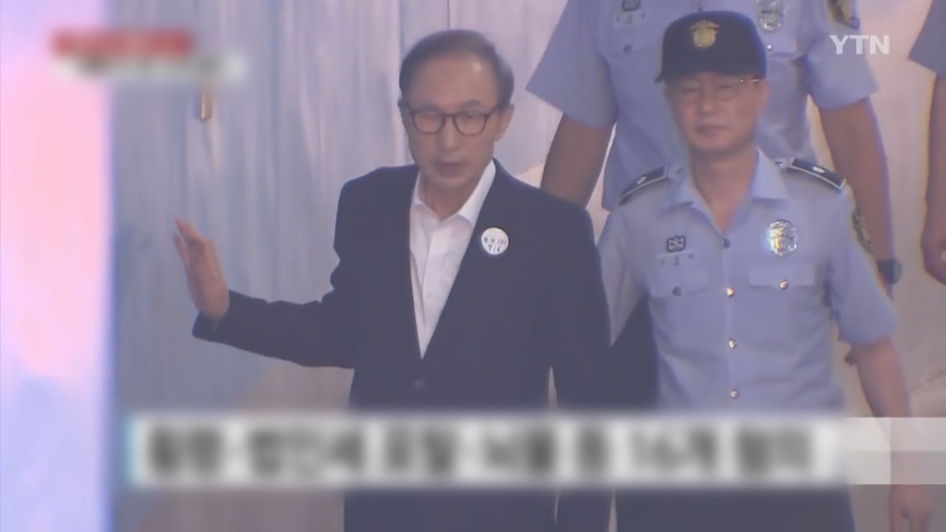 南韓前總統李明博涉貪判監15年