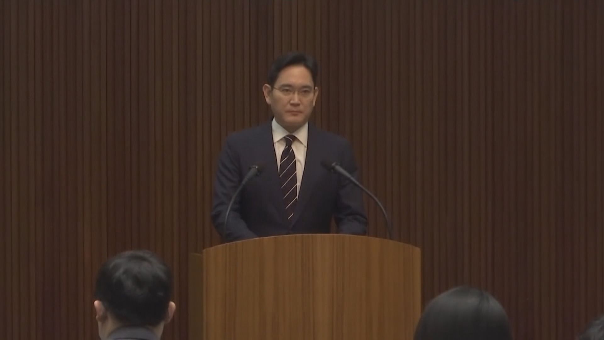 首爾法院拒絕批准拘捕三星電子副會長李在鎔