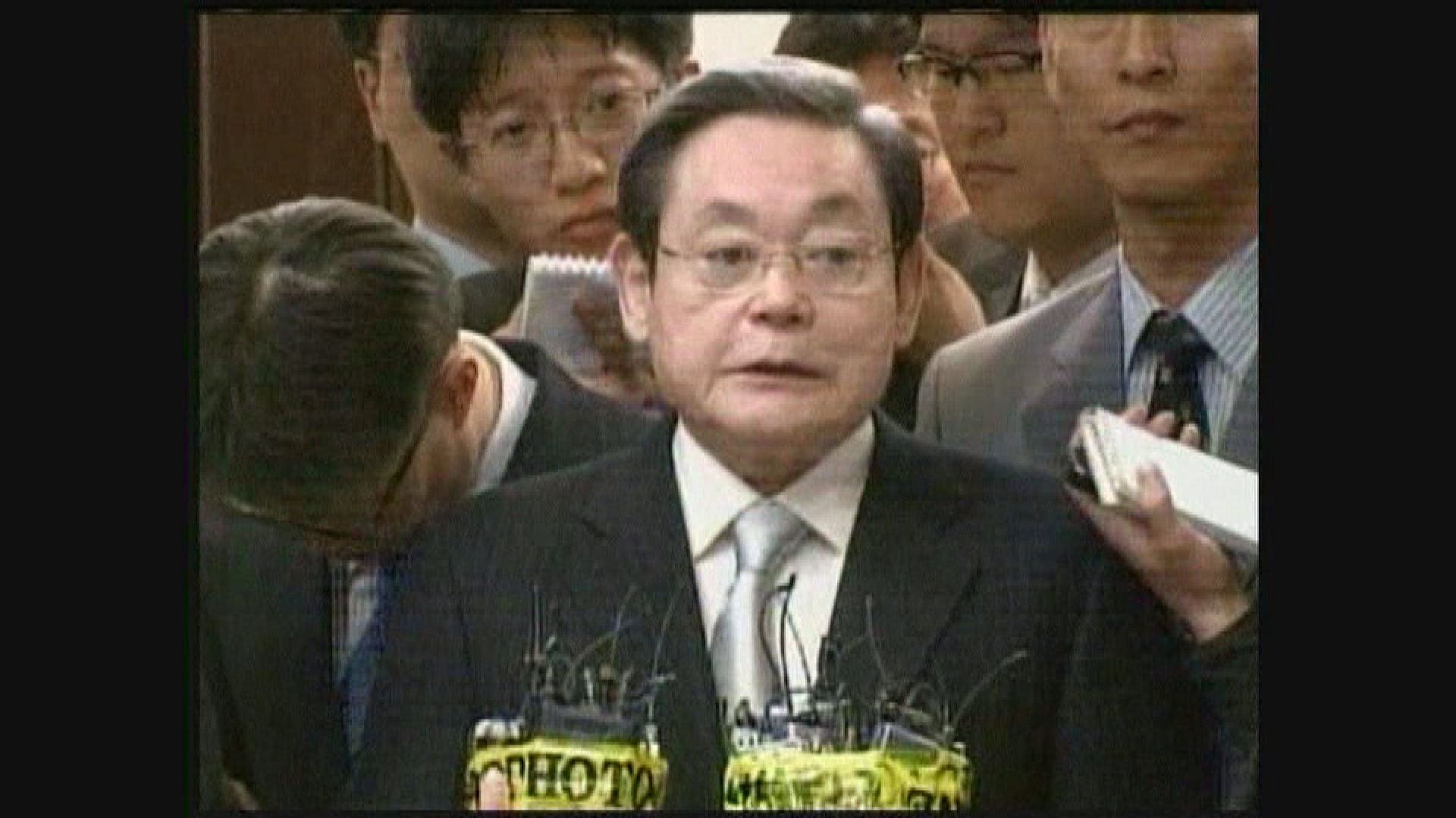 南韓三星集團會長李健熙病逝