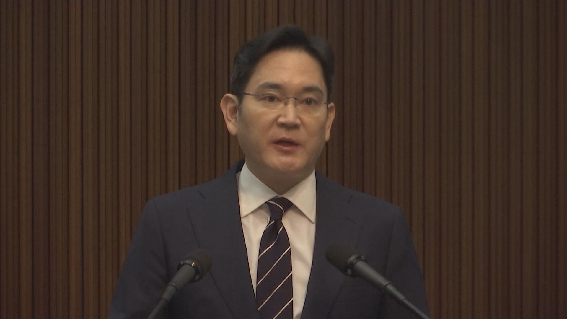 三星集團掌舵人李在鎔行賄案重審判監兩年半