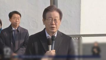 南韓警方指李在明遇襲案疑犯出於政治動機犯案