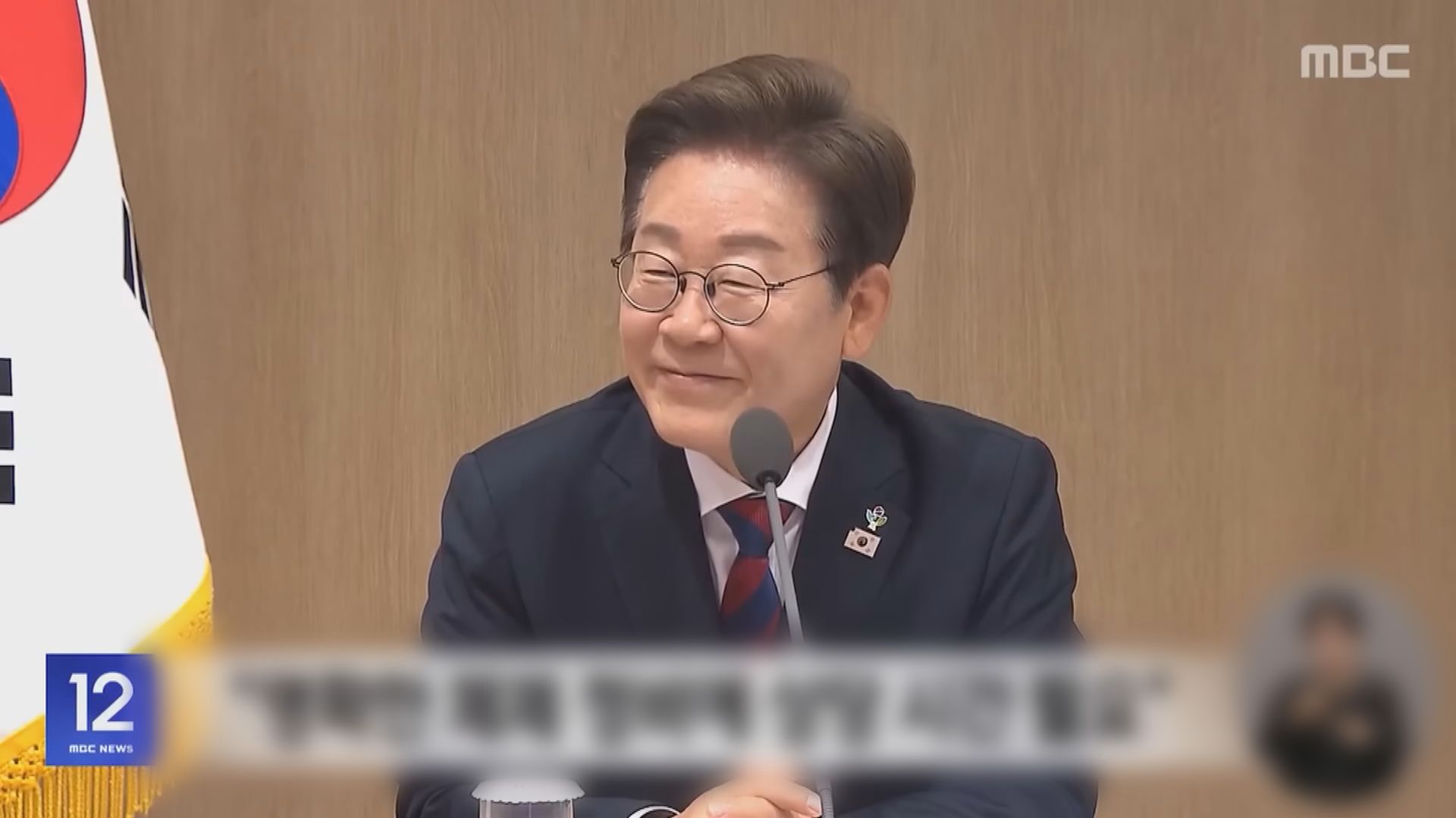 南韓總統李在明召開上任後首次內閣會議
